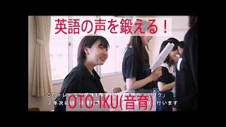 英語の声を鍛える！