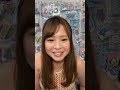借り暮らしの保護エッティ がゲリラライブ配信中！