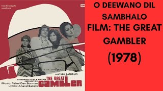 O Deewano Dil Sambhalo | The Great Gambler (1978) | Vinyl Rip 