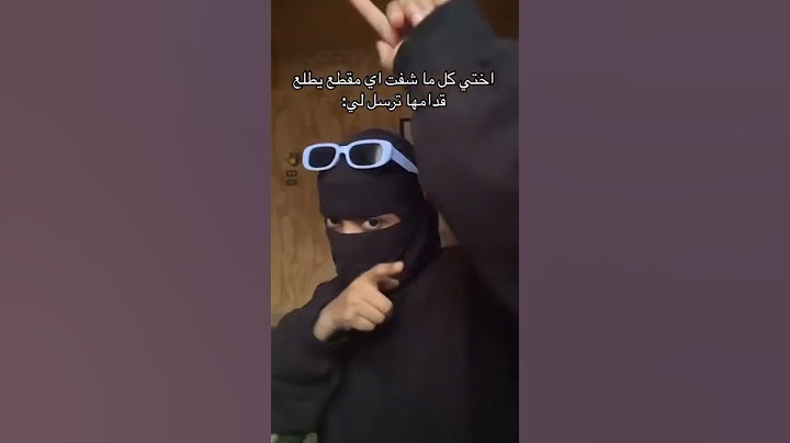 Pov: أختي كل ماشوف مقطع قدامها ترسلَ لي#اكسبلور #life #لايك #shortvideo #shortsyoutube #like #لايك_