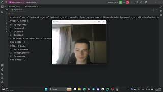 OpenCV Python Project