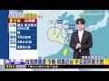 白海豚「掠過」北部近海 午後大台北秒變天@newsebc