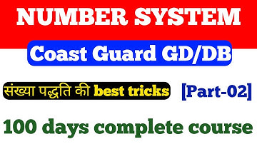 COAST GUARD GD/DB||MATHS||NUMBER SYSTEM||BY-RANJEET SIR