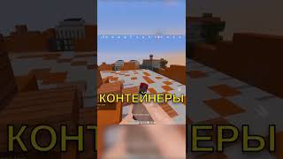 RustMe - Сервер про выживание и строительство в майнкрафте, обыграй школьников