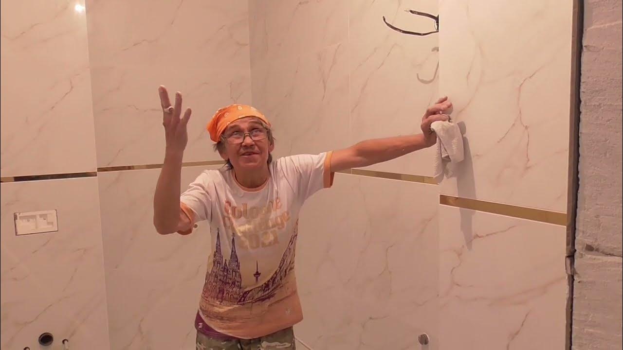 Окончание укладки плитки в дизайнерском ремонте трешки. Мкр. Вересаево ...