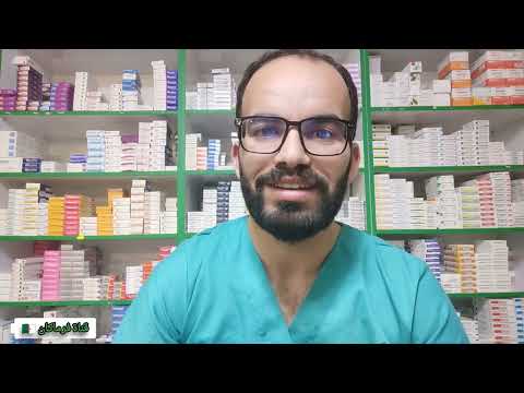 علاج البرود الجنسي و المشاكل الحميمية عند المرأة