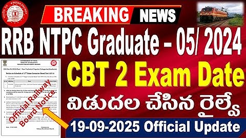 Railway NTPC Graduate CBT 2 Exam Date Out| latest update for all Aspirants by #SRINIVASMechAcademy