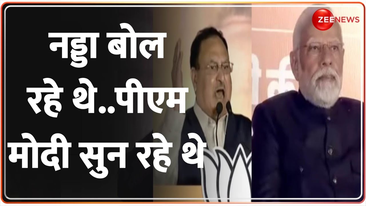 PM Modi Celebration at BJP Headquarters: नड्डा बोल रहे थे..पीएम मोदी सुन रहे थे Election Result 2023