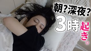 今日は3時起き。。。深夜なのか早朝なのかわからないけどモーニングルーティン笑😴