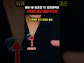 벤큐 3000AL 4K 단초점 빔프로젝터 할인 특가😍 TK705STi 벤큐빔프로젝터 구글OS내장형 자동화면맞춤 올라운드 빔프로젝터 벤큐빔프 가성비 추천