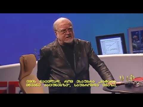 მიჰაი ჩიკსენთმიჰაი: დინება, ბედნიერების საიდუმლო | www.sepia.ge