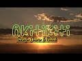 Akitikiti (official Lyric Video): Saning'o Dimero