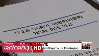Public opinion committee to do its best to deliver quality findings for government decision-making