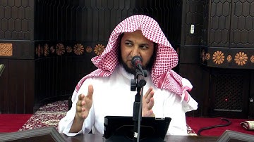 تأملات في سورة الحديد | الجزء الثاني | سلطان العمري