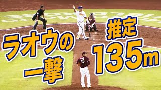 杉本裕太郎 歓喜の拳を突き上げた『ラオウの一撃』