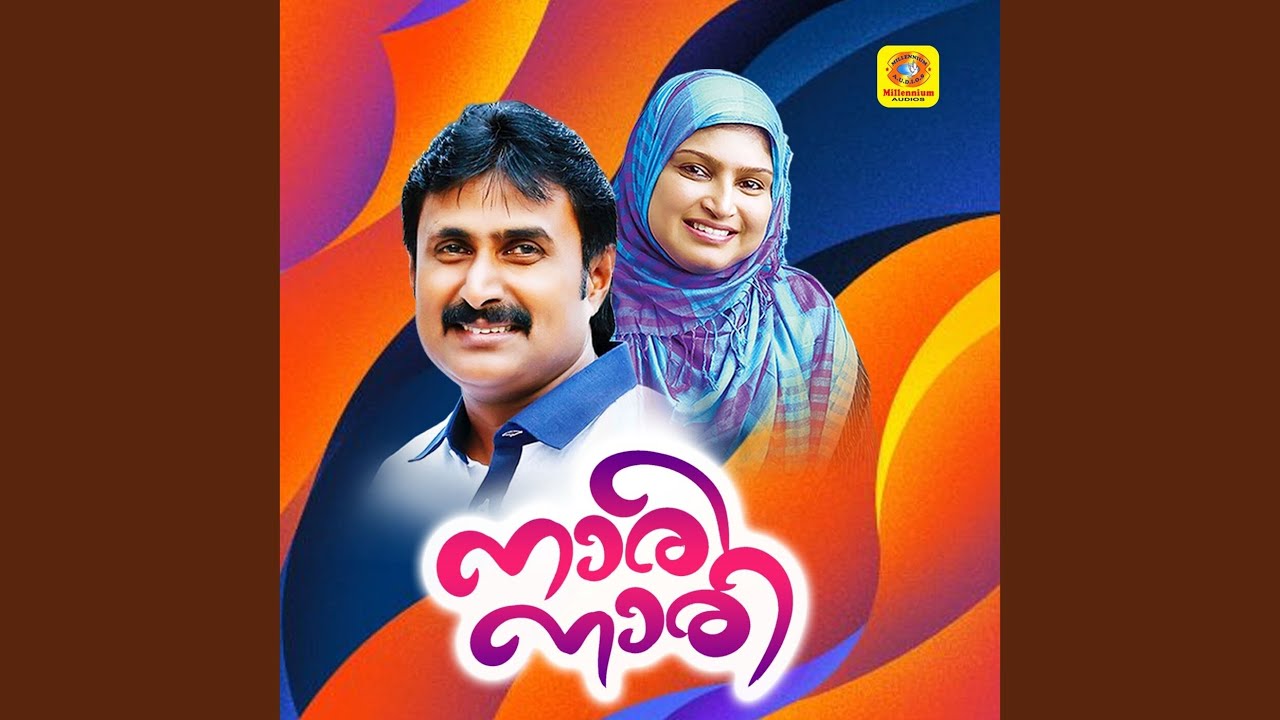 Watch Khadarin Khalbile on YouTube Watch Khadarin Khalbile on YouTube