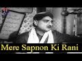 Mere Sapnon Ki Rani Roohi Roohi Roohi K L Saigal Mohammed Rafi Shahjehan Ragini Rehman mp3