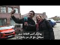 Merkels flyktningpolitikk   سياسة اللجوء لأنجيلا ميركل