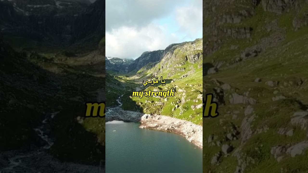 Rowine Sleiman - I love You Lord - Byzantine Music - أحبك يا رب -تراتيل بيزنطية