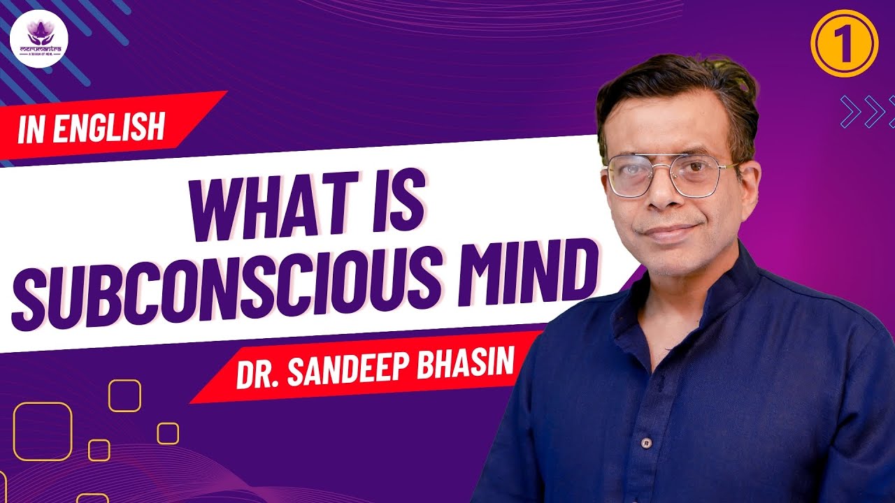 What is Subconscious Mind? Difference Between Conscious and ...