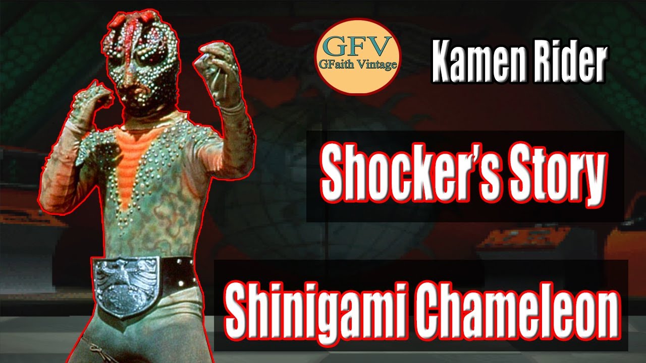 Shocker’s Story – Kamen Rider (PS 1): Shinigami Chameleon Gameplay