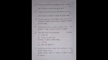 GST || 2023 || SEM 5 || QUESTION PAPER|| KUK UNIVERSITY #kuk #exam