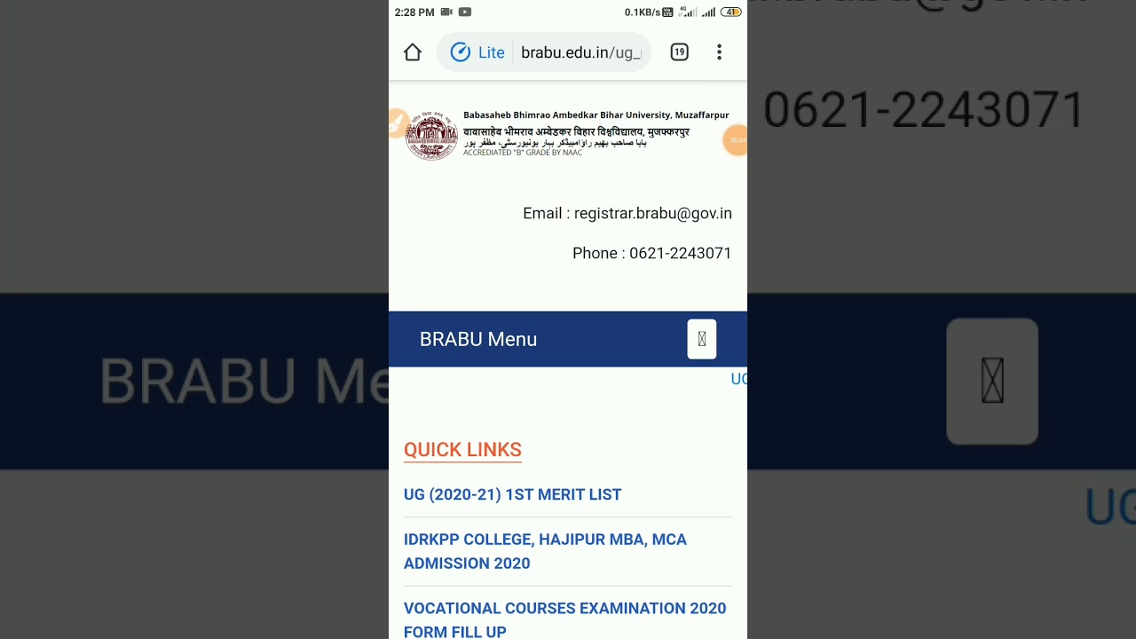 Bihar university 1st merit list 2020 kaise dekhe 
