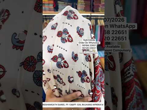 Beautiful Cream Ajrakh Print With Mirror Saree #ajrakh #ajrakprint #ajrakhsaree #ajrakhhandblock