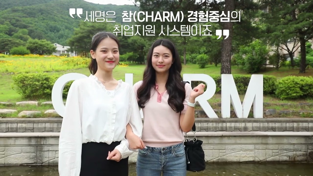 Giới thiệu đại học Semyung Hàn Quốc -  Semyung University