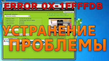 MotionJoy - ERROR 0X-1ffffdb9 - Устранение проблемы