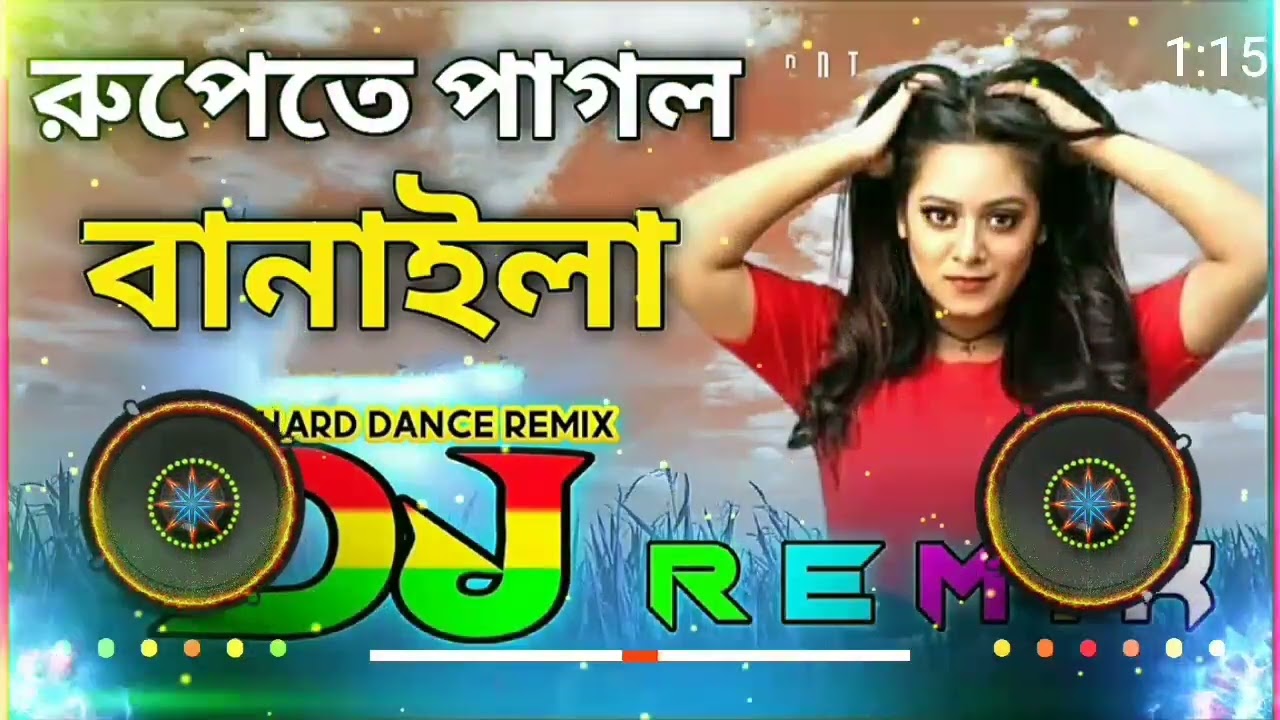 Rupete Pagol Banaila Komola Dj Remix Song  2022 Bangla Dj Mix