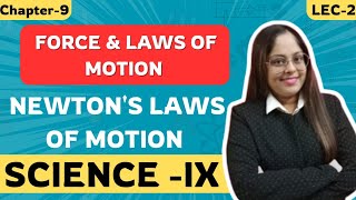 Newton's Laws Of Motion | What Is Inertia? | 3 Laws Of Motion Class 9 | Class 9 Laws Of Motion |TCA|