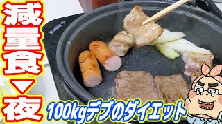 【ダイエット】焼肉は糖質ゼロ！無限に食べても痩せます！（たぶん）