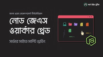 Master Node.js Multithreading with Worker Threads | Boost Your Application