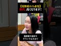 【花粉症の人必見!】そのお薬代、高くなります!