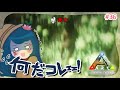 【ARK】駆け抜けて、免疫の洞窟。#36【アークPS4版実況】