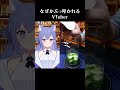 なぜかぶっ叩かれるVTuber　#vtuber #新人VTuber #個人VTuber #shorts