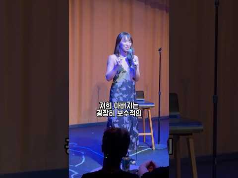 아빠가 보면 안되는 영상