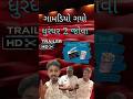 Dhurandhar 2 #durandhar2 #movievlogs