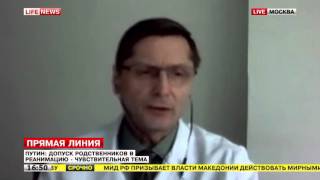 функции врач хестанов артур село октябрьское камера красная площадь