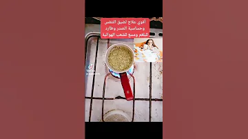 وصفه للتخلص من ضيق التنفس 