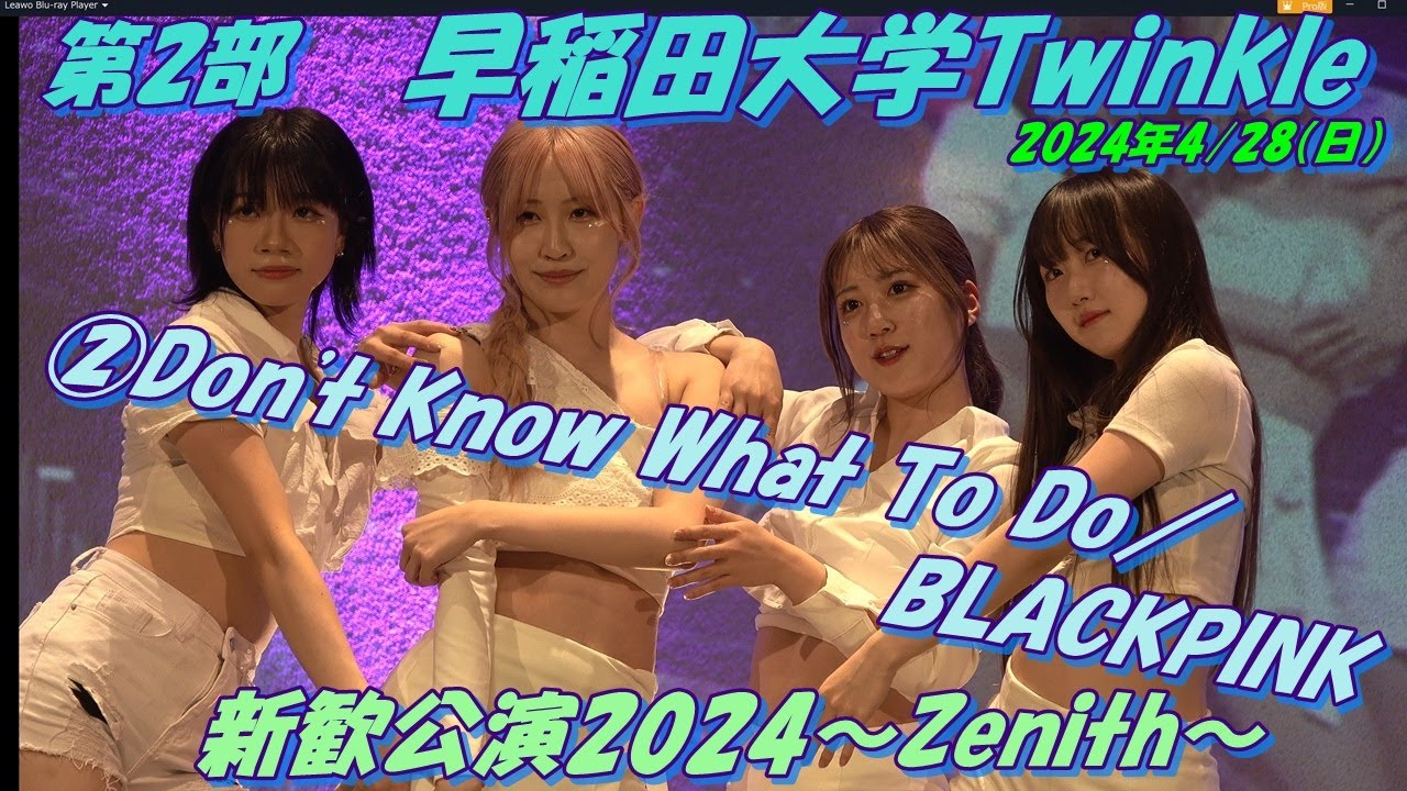 早稲田大学ゲームパンツ 早稲田大学バレーボール部ゲームパンツ