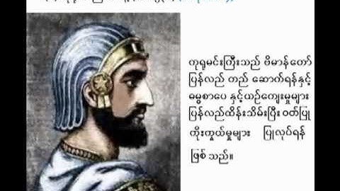 The 2300 Days Prophecy Part 2