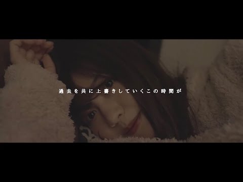 グラビティ『ひっつき虫』 MV FULL