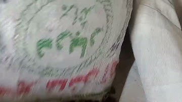 Transter stock available 923148018283 #foru 