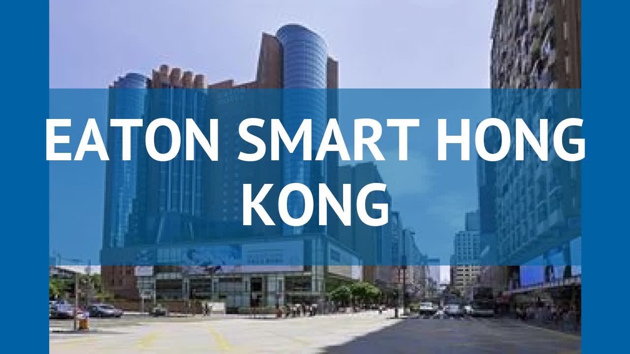 EATON SMART HONG KONG 3* Китай Гонконг обзор отель ЕАТОН СМАРТ ХОНГ КОНГ 3* Гонконг видео EATON SMART HONG KONG 3* Китай Гонконг обзор отель ЕАТОН СМАРТ ХОНГ КОНГ 3* Гонконг видео