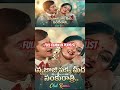 #sannajajipakkameedha #TeluguSongs #TeluguRemix #TeluguEDM #EDMRemix #edmremix EDMFusion #EDMTelugu