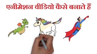 How To Use Videoscribe And Make A Beautiful Animation Video By Techmind World