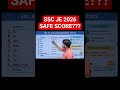 SSC JE 2026 Civil Engineering: Tier-1 Cut-off Analysis & Safe Score Strategy 🎯 #shorts #ssc #viral