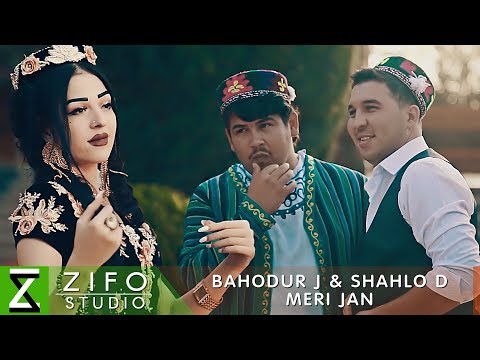 Баходур Чураев ва Шахло Давлатова - Мери чан | Bahodur J & Shahlo D - Meri jan